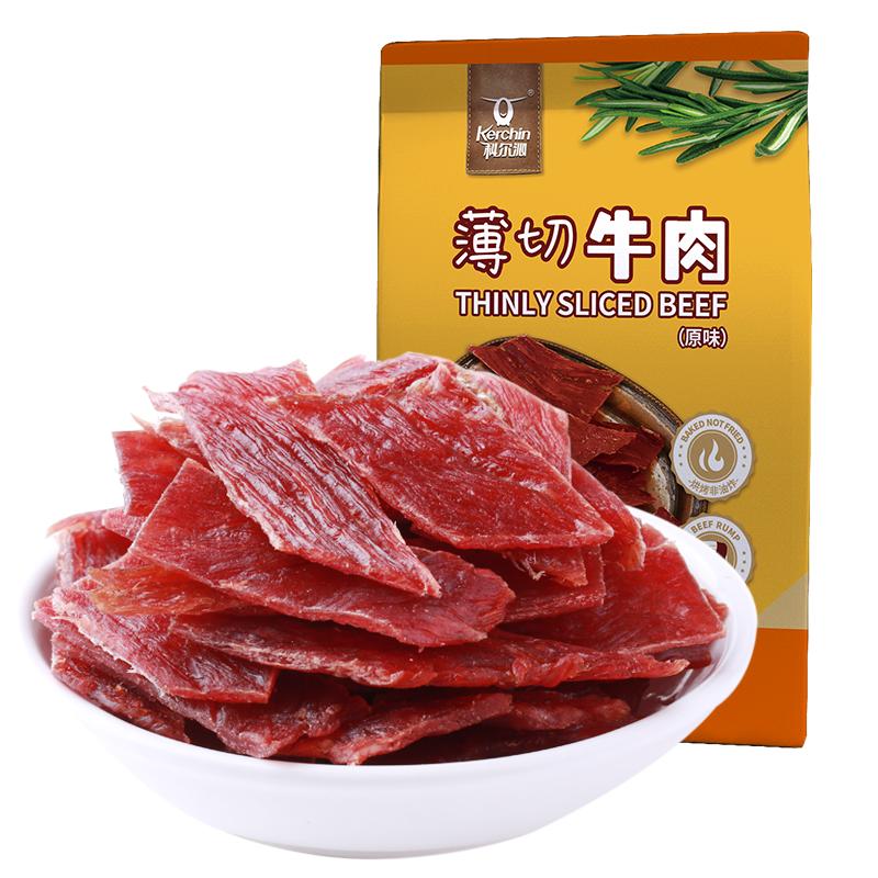 科尔沁薄切牛肉干牛肉片150g充饥解馋原切牛肉片风干休闲小零食