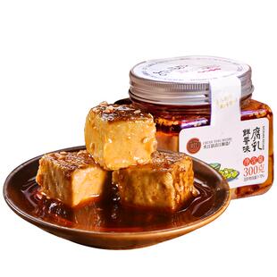 夹江300g鲜香豆腐乳四川微辣红油腐乳非遗正宗霉豆腐湖南特产调料