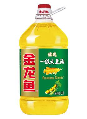 金龙鱼一级大豆油5L单桶