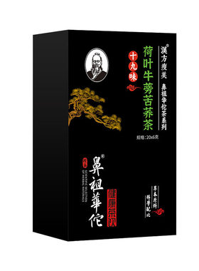 汉方瘦美茶十九味肚子大茶茯苓芡实山楂荷叶冬瓜茶本草组合袋泡茶