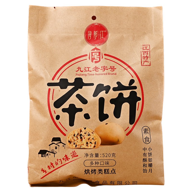 浔阳江九江茶饼520g桂花多口味