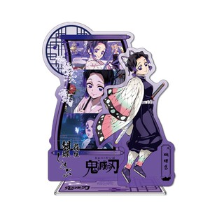 鬼灭之刃渐变双插立牌 时透无一郎炭治郎动漫周边亚克力桌面摆件