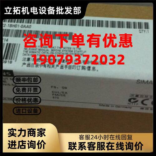 议价6ES7322-1BH00-0AA0 S7-300模块6ES7 322-1BH00-0AA0