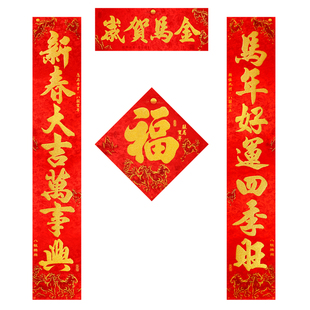 对联2026马年新款高档大气丝绸春联新年春节高端绸缎布入户门门联