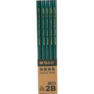 晨光文具 木杆铅笔 2B防断芯六角笔杆小学生美术生专用考试刷题练字专业绘画手绘素描简约经典炭笔学生用品