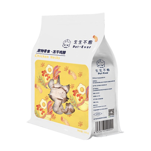 猫八儿家生生不息鸡脖子冻干宠物零食洁牙磨牙结石肉干补钙