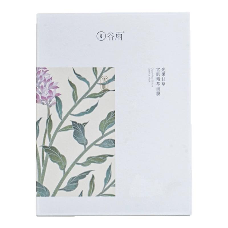 【正品保真】谷雨奶皮面膜新版