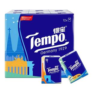 得宝Tempo手帕纸欧式无香面巾纸餐巾抽纸巾4层印花迷你小包便携式