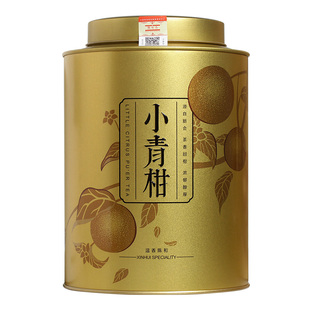 天地间生晒小青柑 小青柑普洱茶新会小青柑柑普茶10年陈普洱熟茶