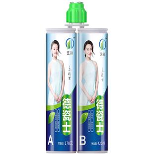美缝剂地砖瓷砖专用防水防霉家用厨房厕所勾缝剂填缝剂贵族银胶