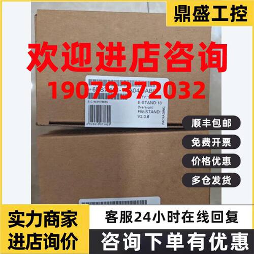 议价西门子6ES7151-1AA02/1AA03/1AA04/1AA05/1AA06/1BA02/3BA60-