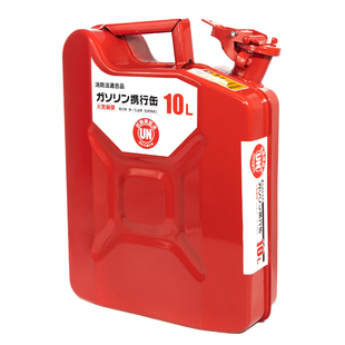 KOETSU科特苏日式汽油携行缶立式ガソリン缶备用汽油桶加厚油箱