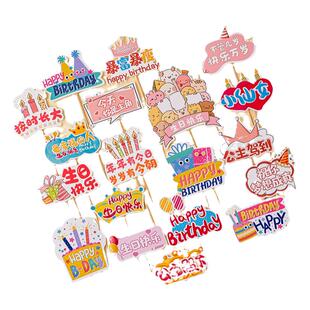 网红小仙女蛋糕装饰插件按时长大公主驾到女神生日甜品台派对装扮