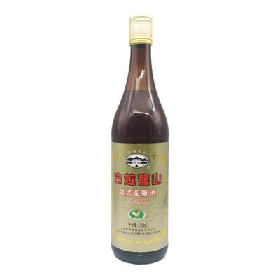 古越龙山绍兴花雕酒三年陈酿600ml*2瓶烹饪炒菜调料家用商用料酒