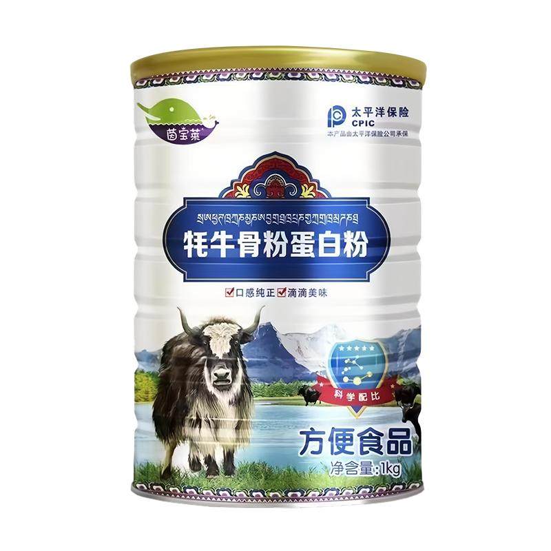 牦牛骨髓蛋白粉中老年补钙接骨