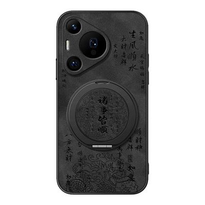 适用华为Pura80pro手机壳p70ultra/P60/p50/p40保护套新年支架p60磁吸p50e新款p60Art羊巴皮p30诸事皆顺男款