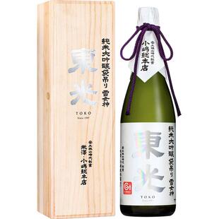 日本原装进口东光纯米大吟酿袋吊雪女神清酒1.8L米酒洋酒烧酒礼盒