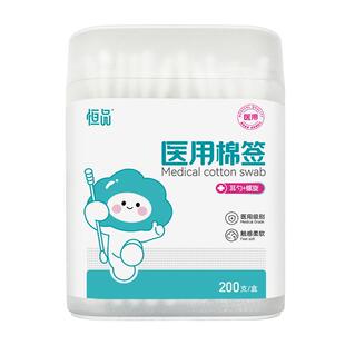 恒品医用棉签新生婴儿掏耳朵挖耳勺专用儿童宝宝鼻屎小头细棉棒