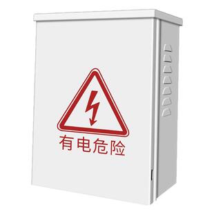 监控室外带空开导轨防水箱加厚款电源设备箱室外带锁加厚款防雨箱