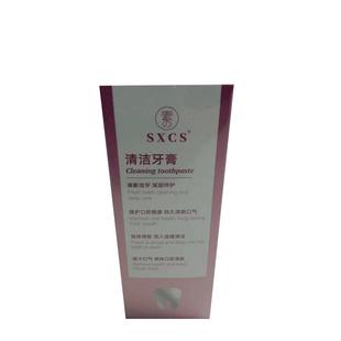 瑞士钻石抛光牙膏美白去黄去口臭含氟抗过敏成人官方旗舰店正品