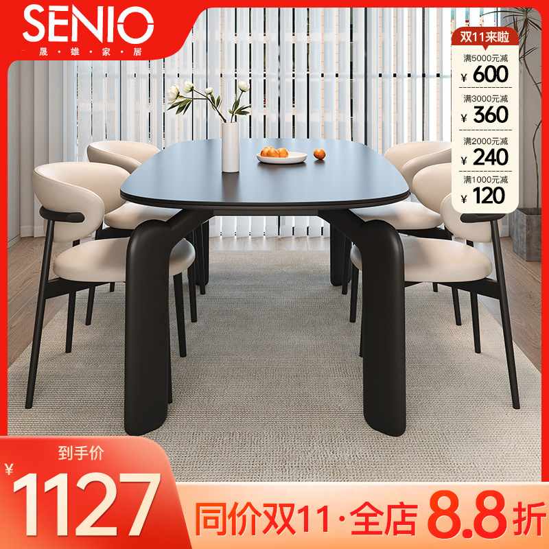 岩板餐桌意式极组合长方形饭桌家用全托吃奢小户型简轻底板餐桌椅