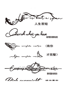 英文字母纹身贴防水持久手臂锁骨
