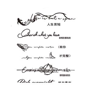 英文字母纹身贴防水女持久男手臂锁骨高级感网红ins胸前果汁草本