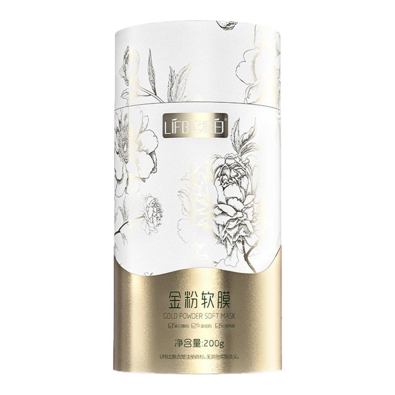 立肤白24K金粉软膜粉补水保湿控油紧致修护淡化细纹抗氧化美容院