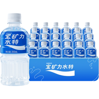 宝矿力水特运动电解质水快速补水