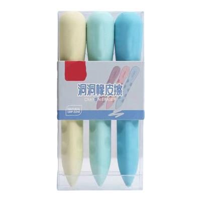 洞洞橡皮擦小学生专用不掉渣无屑