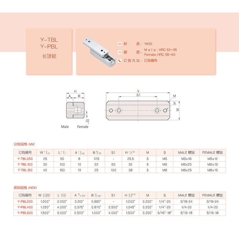 KY50/KY100导柱辅助器边锁定位块方形固定块PL38PL50模具定位包邮