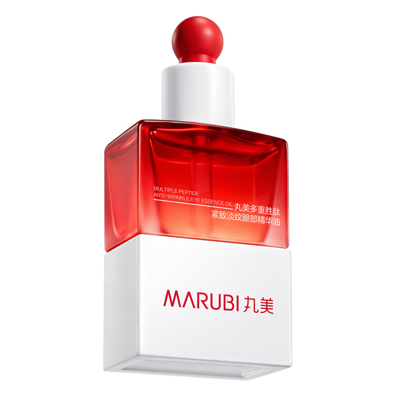 丸美小红笔眼油多重胜肽抗皱紧致去淡化细纹干纹眼部眼霜精华油女