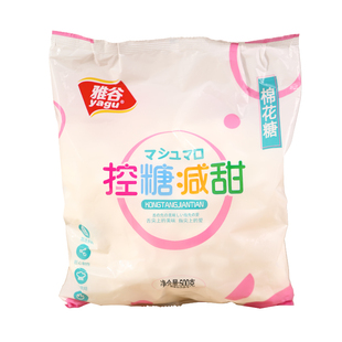 雅谷纯白色棉花糖雪花酥专用牛轧糖饼干奶枣手工diy烘焙原料家用