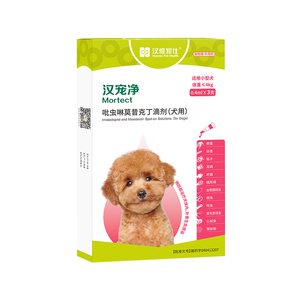 汉维宠仕汉宠净狗狗驱虫小型犬宠物犬体内外驱虫药跳蚤虱子