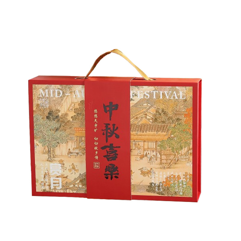 高档中秋创意手提月饼包装盒