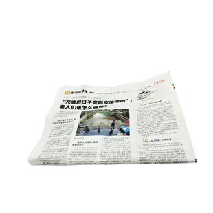 舞台魔术道具 近景 街头年会魔术 撕报纸还原（产品+教学+制作）