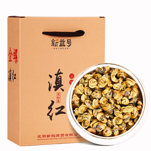 2025新茶特级滇红金螺云南凤庆滇红茶古树红茶浓香茶叶礼盒装250g