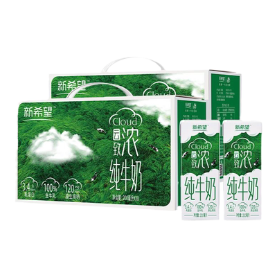 新希望高钙纯牛奶200ml*10*5箱