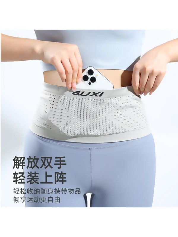 跑步腰包运动手机袋多功能腰带晨跑户外健身隐形女男款专用高弹力