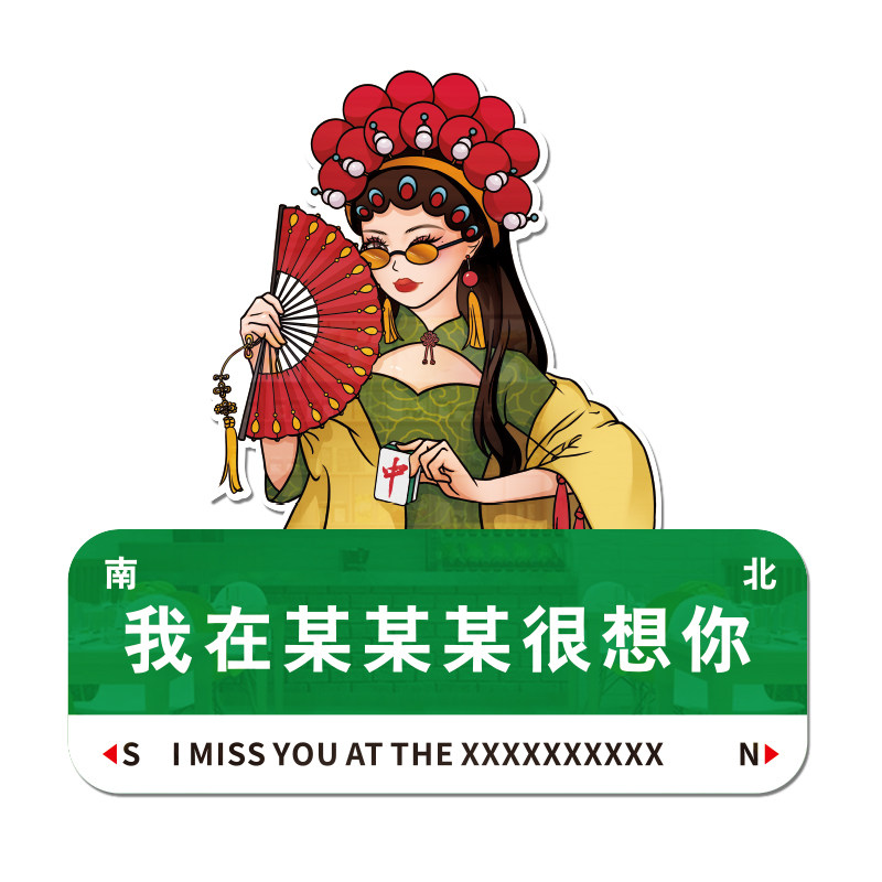 烧烤火锅饭店网红路牌3D立体