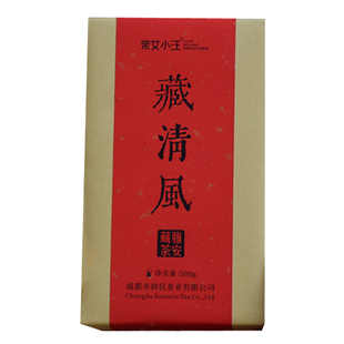 藏清风500g周公山茶厂四川雅安藏茶女小汪南路边茶芽细2017年陈料