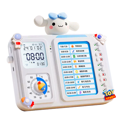 多功能学习专用自律神器计划表