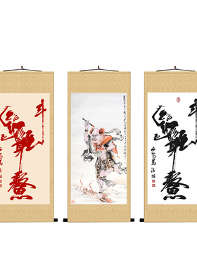 魁星点斗踢斗挂画卷轴高清