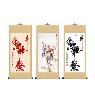 魁星点斗魁星踢斗挂画鳌头考试农村堂屋客厅书法字画丝绸卷轴画