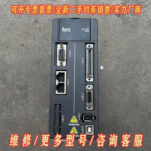 台达伺服驱动器ASDA20721F220V750议价维修