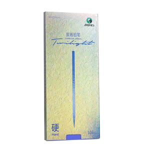 马利炭笔美术生专用碳笔炭画素描铅笔软碳特软绘画碳铅速写硬中碳浓黑哑光专业级美术套装画画黑色碳素笔全套