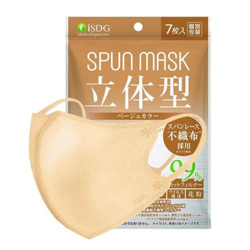 日本ISDG 丝滑立体3d口罩 彩色透气美颜防脱妆显脸小 SPUN MASK