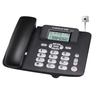 中诺C267电话座机学生用防玩手机座机家用老人固定电话来电显示25