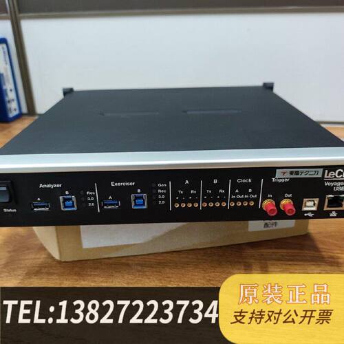原装正品力科VoyagerM3iUSB协议分析仪支持US现货议价