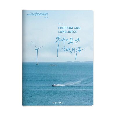 思进胶套笔记本b5简约超厚高颜值